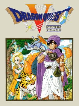 Capa do jogo DRAGON QUEST V