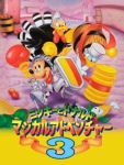 Capa do jogo Mickey to Donald Magical Adventure 3