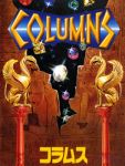 Capa do jogo Columns (1990)