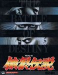 Capa do jogo Fatal Fury: King of Fighters