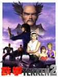 Capa do jogo Tekken 2 (1995)
