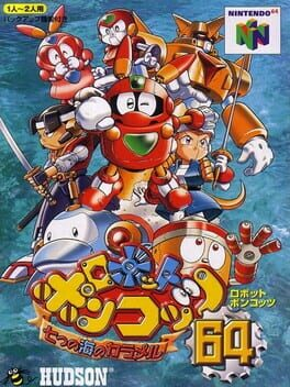 Capa do jogo Robot Ponkottsu 64: Nanatsu no Umi no Caramel