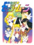 Capa do jogo Sailor Moon