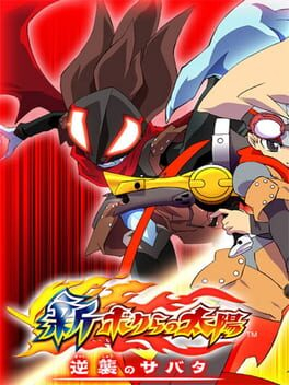 Capa do jogo Boktai 3: Sabata's Counterattack