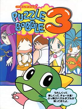 Capa do jogo Bust-A-Move 3