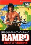 Capa do jogo Rambo