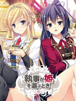 Shitsuji ga Aruji o Erabu Toki