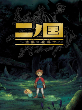 Ni no Kuni: Dominion of the Dark Djinn