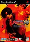 Capa do jogo The King of Fighters '94 Re-Bout